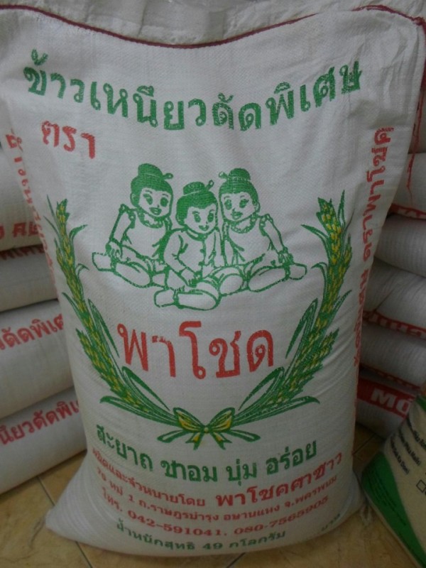 những giống gạo Campuchia này có thời gian trồng dài nên có chất lượng tốt hơn